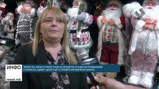 Топол чај колач и попусти до 60 проценти се нудат во продажните салони на „Аџико“ [upl. by Tamiko]