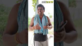 Village Comedy  COMEDY SHORTS VILLAGE MKTV MKTV SHORTS343 [upl. by Ancalin59]