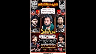 Live Majlis  6 Safar 2024  Chak 31 Kot Qutubuddin [upl. by Noswad609]