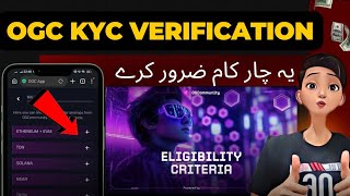 OGC Kyc Verification  Ogc Eligibility Criteria  Ogc New Update Today  Ogc App Withdrawal [upl. by Sumaes]