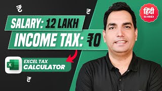 Best Tax Saving Guide for salaried persons  Old vs New Tax Regime Explained  Tax Saving 2024 [upl. by Golub478]