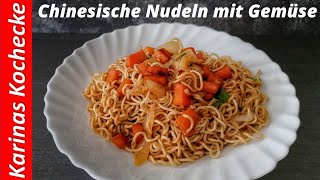 Chinesische Nudeln mit Gemüse und Sojasauce Mie Nudeln mit Gemüse vegetarisch [upl. by Keil]