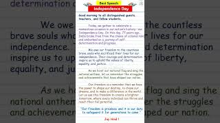 Independence Day Speech  independence day speech in english 2024 [upl. by Tletski472]