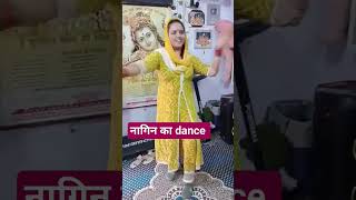 nagin dance seema Haider seemahaider ytstudio ghulamhaider ytshorts [upl. by Edholm404]