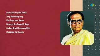 The Golden Voice of Hemant Kumar  Gori Chali Piya  Jaag Dardeishq Jaag  Kho Gaya Jane kahan [upl. by Kenna898]