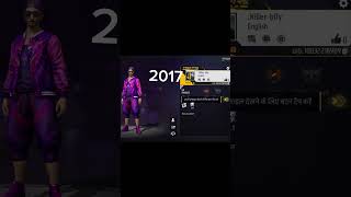 2017 VS 2024 freefire shorts [upl. by Otrebtuc]