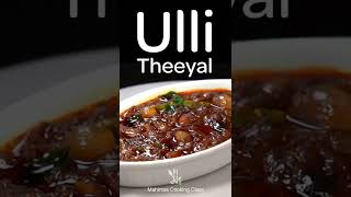 Ulli Theeyal  ഉള്ളി തീയൽ [upl. by Atsedom]