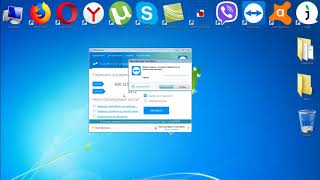 Как пользоваться Team Viewer Тим Вивер и выполнить первое удаленное подключение в этой программе [upl. by Lemej]