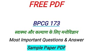 BPCG 173 Most Important Questions With Answer  BPCG 173 Sample Paper  BPCG 173 Guess Paper PDF [upl. by Ecnarrot]