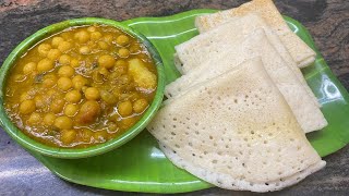 Odia favorite Breakfast Recipe Chakuli ghuguni  ଚକୁଳି ପିଠା ଘୁଗୁନି  Chakuli pitha ghuguni recipe [upl. by Suoiradal]