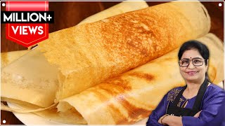 अब न भिगाने का झंझट न खमीर का डोसा बनाये अब मिनटों में क्रिस्पी व करारा  Instant Dosa Recipe [upl. by Tsepmet845]