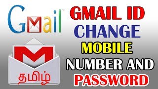 how to change gmail mobile number ஜிமெயில் மொபயில் நம்பர் மற்றும் பாஸ்வேட் எவ்வாறு மாற்றுவது [upl. by Nylqcaj]