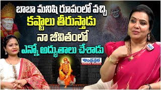 Insta Fame Pranathi Manasu Palike on Saibaba Miracles Andhraprabha Bhakthi [upl. by Ennasor]