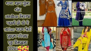 ❤️ Party wear suit design🤗 Latest trending karwa chauth special suits fashion suit trending [upl. by Ferd]