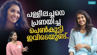 enthinada chakkare nee achan pattathinu poyath  എന്തിനാടാ ചക്കരേ നീ അച്ചന്‍ പട്ടത്തിന് പോയത് [upl. by Elmira]