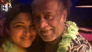 Rajinikanth Chiranjeevi Reunite At Mohanlals 80s Actors Party  Tamil Actors  Kushboo hot [upl. by Carmela54]