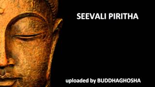 SEEVALI PIRITHA [upl. by Trudy393]