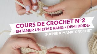 🌸2EME COURS DE CROCHET POUR DEBUTANTE 🌸 TOURNER 🌸 MAILLE EN L AIR🌸 DEMIE BRIDE🌸 MAMIECROCHET [upl. by Lenehc473]