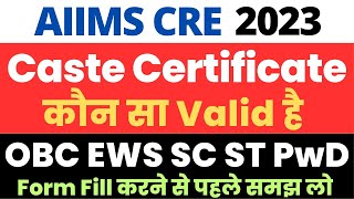 AIIMS CRE Exam 2023  Caste  Category Certificate Validity Details  OBC EWS SC ST  Must Watch All [upl. by Stempson]