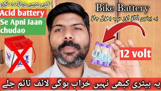 how to make battery at home  how to make bike 12 volt battery  12 volt battery Kaise banaen [upl. by Emad67]