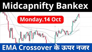 Midcapnifty Analysis For Tomorrow  Monday 14 Oct 2024 Prediction  Bankex Prediction For Tomorrow [upl. by Smail]