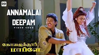 Annamalai Deepam  Official Video  Vijay  Sanghavi  Vidyasagar  Coimbatore Mappillai [upl. by Seana748]