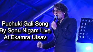 Puchuki Gali Song By Sonu Nigam Live At Ekamra Utsav  Mo Bopalo Song  Siddhant Mohapatra [upl. by Ayikan]