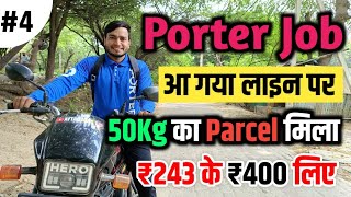 Porter Delivery अब आ गया लाइन पर 😂  Porter Delivery ₹50000 Earning Challenge Day 4 🔥 [upl. by Kurman]