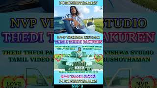 Mokam koindu yagam saiven Tamil Songs NVP Purushothaman Tamil Video Song Full video in my bio [upl. by Indyc]