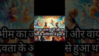 Rishi vedvyas ji Maharaj mahabharat mahabalibimmotivation facts draupadi [upl. by Dilisio543]