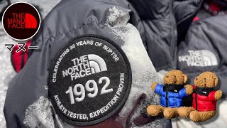 The North Face Anniversary Nuptse Jacket Review  NUPTSE 30 Years Celebration [upl. by Suhpoelc]