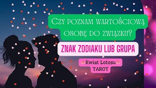 ❤️🌠Czy poznam wartościową osobę do zwiazkuWybór 1️⃣2️⃣3️⃣ lub Twój znak zodiaku tarot love [upl. by Alleras908]