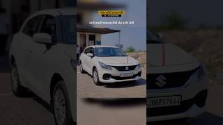 Maruti Suzuki Baleno 2024 model For sell baleno cargujrat I [upl. by Keeler]