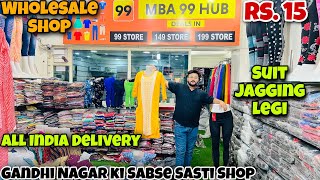 Gandhi Nagar Cloth Market  Rs 15  Sabse Sasta  All India Delivery  Capital Darshan [upl. by Schatz]