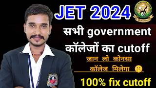 JET 2024 Marks vs College Breakdown  100 fix cutoff🎯  Jet 2024 cutoff  Agro Google [upl. by Acilejna742]