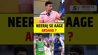 NEERAJ CHOPRA SE AAGE ARSHAD NADEEM 👀👀 neerajchopra arshadnadeem [upl. by Eiramaneet423]