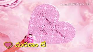 Malinam kanidi prema video Song LyricsAvunanna kadanna Movie Emotional Song [upl. by Dreher393]