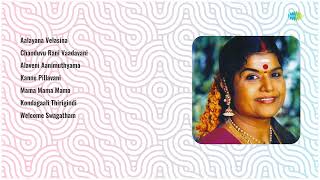 Ghantasala  Aalayana Velasina  Chanduvu Rani Vaadavani  Alaveni Aanimuthyama [upl. by Maziar]