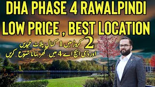 DHA Phase 4 Islamabad Reasonable Plots 0345 444 5159 [upl. by Barnie]