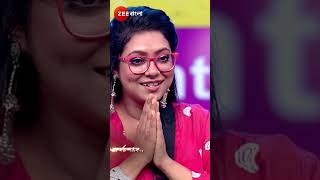 Sa Re Ga Ma Pa 2024 Shorts Zee Bangla Entertainment Reality Singing [upl. by Elianora]