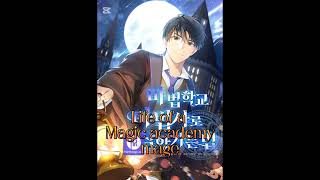 MC reincarneted as a child top manhwa manhwa manga manhua webtoon [upl. by Rubel]