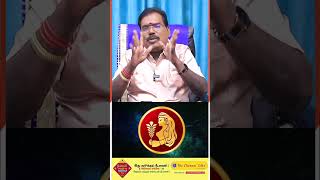 கன்னி  Kanni 2024  New Year Rasi Palan In Tamil  Astrologer Aditya Guruji  ஜோதிடர் ஆதித்யகுருஜி [upl. by Eeleak]