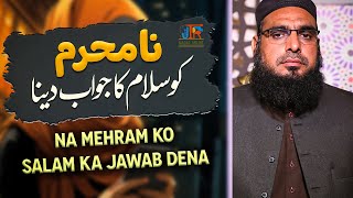 Na Mehram ko Salam ka Jawab dena  JTR Masail Online [upl. by Annadiana60]