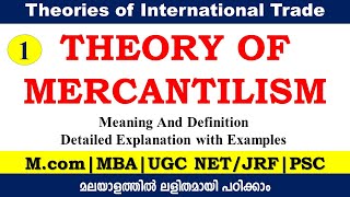 Theory of Mercantilism  International trade theories 1  UGC NETJRF  McomMBAPSC [upl. by Cleave]