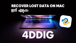 How To Recover Deleted Files With The Best Data Recovery Software 2023 in Malayalam [upl. by Itoc]