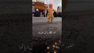 Nabi Akramﷺ ne farmaya teen baten apni aulad ko sikhana fatma nadirababbar rahua [upl. by Bradan]