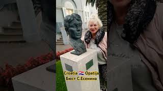 Croatia 🇭🇷 Opatija Herbst 2024 Хорватия  Опатия [upl. by Ahtelahs]