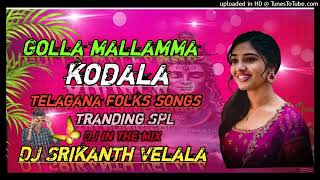 Dj golla mallamma kodala amma dj song dj Srikanth Velala New SPL Song [upl. by Emmery144]