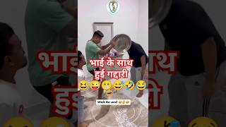 funny Shorts 2024 shorts comedy realfools viral ytshorts short sajishahid funny memes fun [upl. by Amadeus]