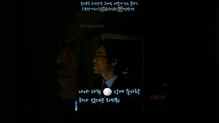 황정민 수상소감 클라스 shorts 황정민 수상소감 검사외전MovieConMoviekr 신기누설MCS509 moviedochi 영화소녀 [upl. by Dan314]